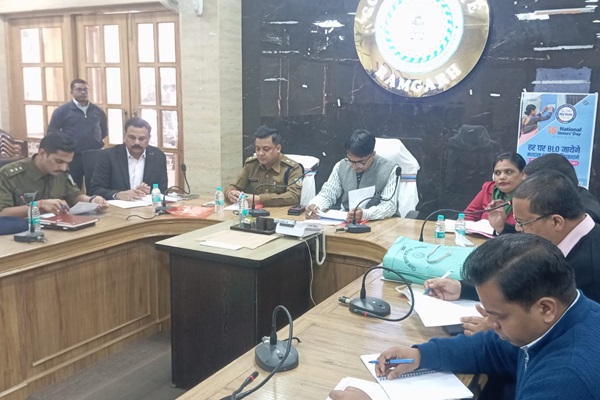 Ramgarh : रामगढ़ में उपायुक्त की अध्यक्षता में जिला स्तरीय खनन टास्क फोर्स की बैठक