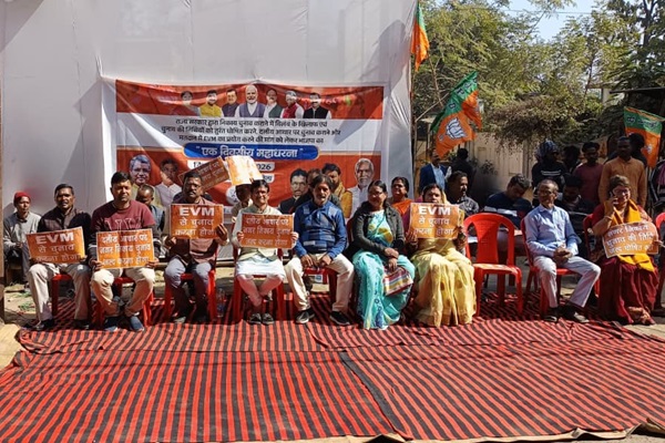 Seraikela : निकाय चुनाव में देरी के खिलाफ भाजपा का धरना, तिथि घोषित करने की मांग