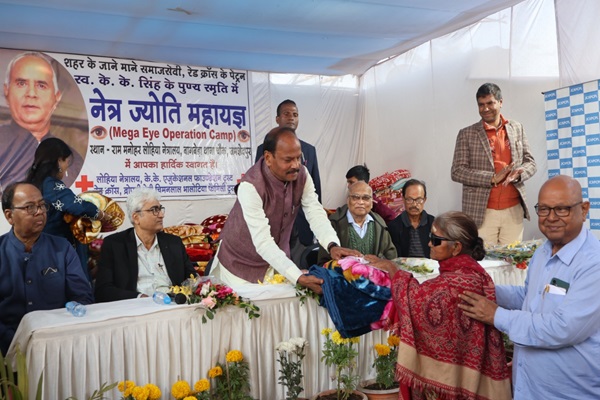 Jamshedpur : झारखंड में 800वें नेत्र ज्योति महायज्ञ का सफल समापन, सैकड़ों रोगियों को मिला रौशनी का दान