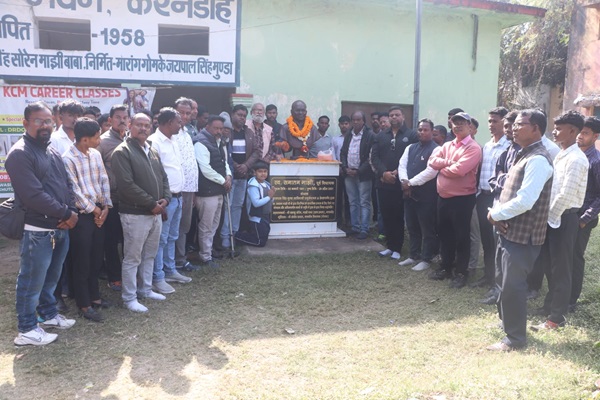 Jadugoda : करनडीह में मनाई गई पोटका के दिवंगत पूर्व विधायक सनातन माझी की 84वीं जयंती