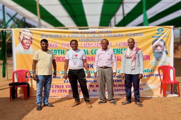 Jadugoda : खुखडाडीह में असेका का दो दिवसीय आदिवासी सम्मेलन 14 फरवरी से