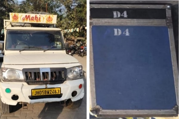 Jamshedpur : धालभूम क्लब में देर रात डीजे बजाने पर पुलिस की कार्रवाई, सिस्टम जब्त