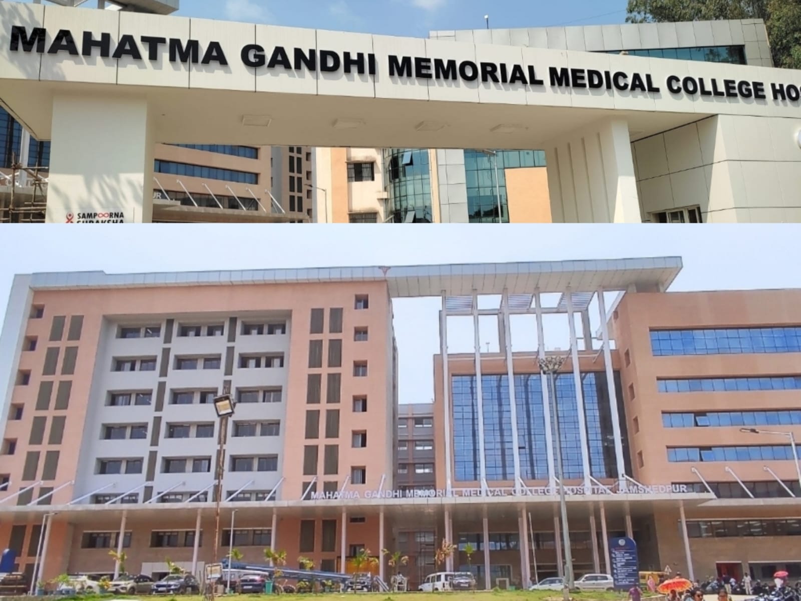 Jamshedpur : एमजीएमसीएच में प्रवेश करते ही सुनाई देगा, अस्पताल में आपका स्वागत है, यह अस्पताल आपका है, इसे स्वच्छ रखने में सहयोग करें, पब्लिक एड्रेस सिस्टम लागू करने की तैयारी 