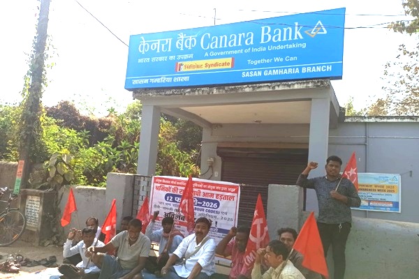 Baharagoda : बहरागोड़ा में राष्ट्रव्यापी हड़ताल का असर, माकपा ने केनरा बैंक बंद कर किया प्रदर्शन