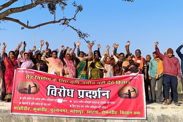 Muri : रोड निर्माण के लिए कृषि जमीन नहीं देंगे किसान, जोरदार विरोध