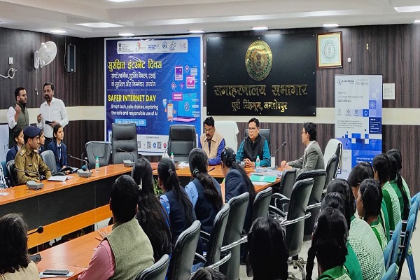 Jamshedpur : “सुरक्षित इंटरनेट दिवस” पर डिजिटल साक्षरता, साइबर सुरक्षा तथा एआई के सुरक्षित एवं जिम्मेदार उपयोग परकार्यशाला का आयोजन