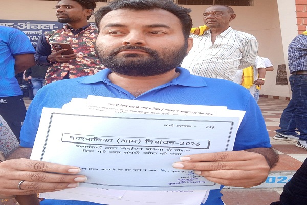 Jamshedpur : जुगसलाई नप के वार्ड चार से मधुरेश बाजपेयी ने भरा पर्चा, नागरिक सुविधाएं मुहैया कराना उद्देश्य