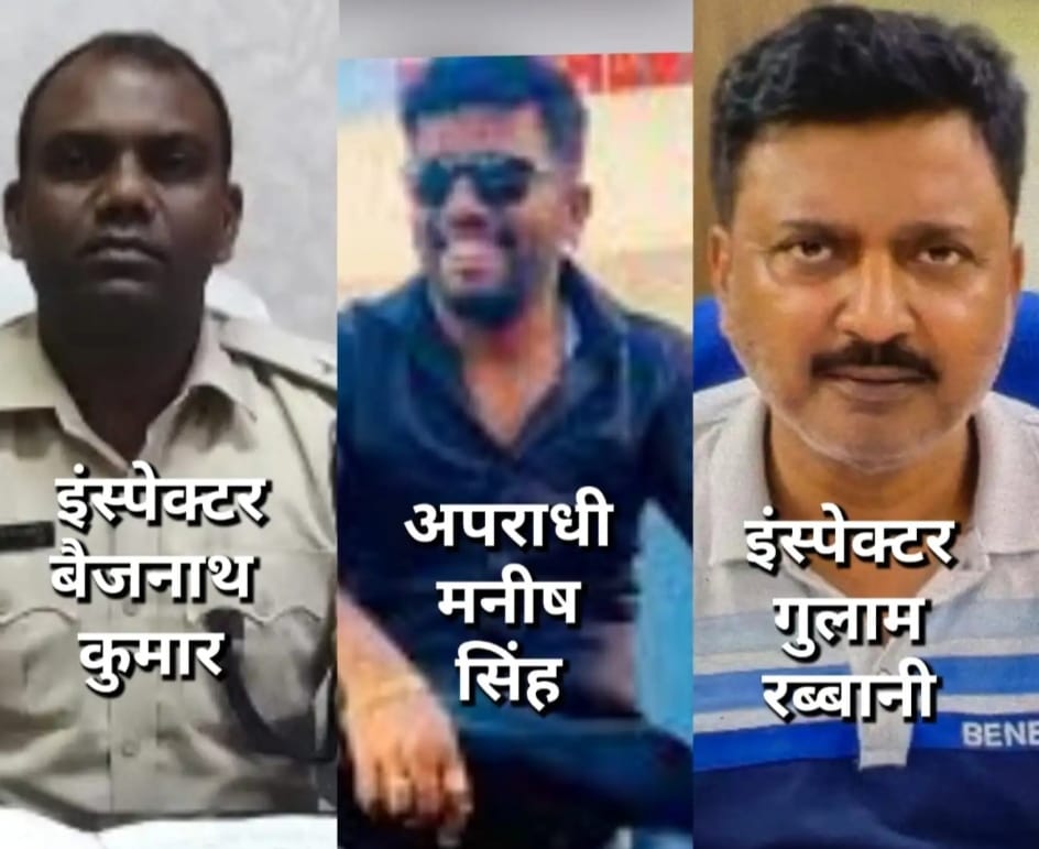 Jamshedpur : जुगसलाई थाना प्रभारी सस्पेंड, अपराधकर्मी मनीष सिंह के खिलाफ एक्शन नहीं लेने पर हुई कार्रवाई 