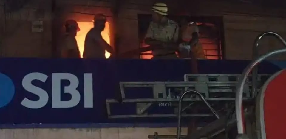 Jamshedpur : छोटा गोविंदपुर में एसबीआई की शाखा में अचानक आग लगने से इलाके में अफरा-तफरी मची, बैंक खुलने के बाद ही हो पाएगा नुकसान का आंकलन