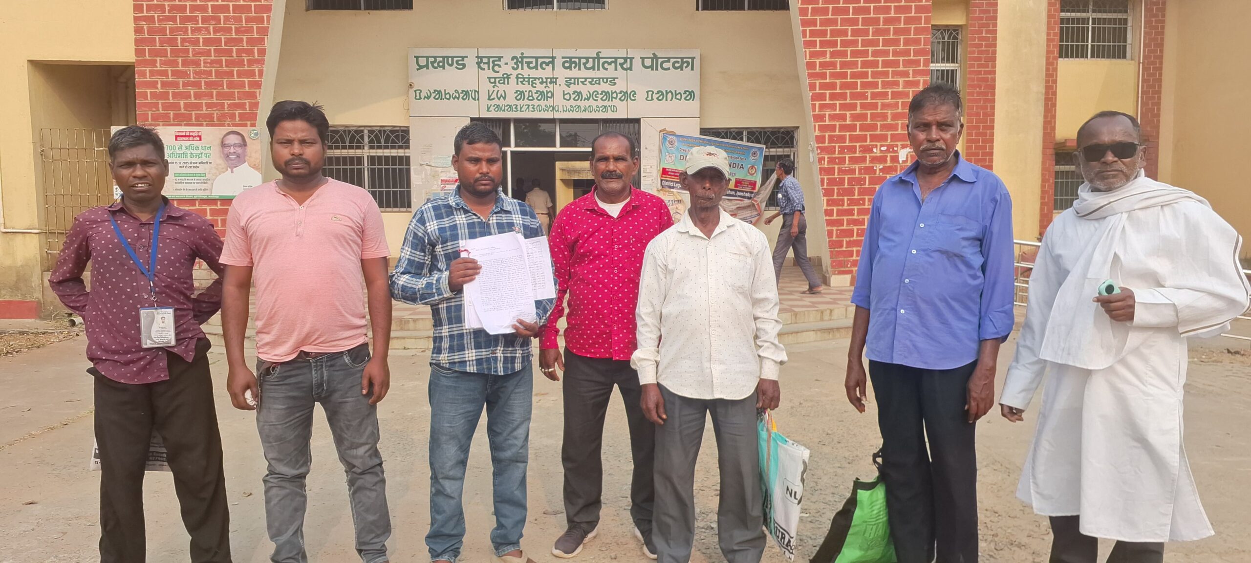 Potka :  पोटका में खेती की जमीन पर अवैध कब्जे का आरोप, जांच की मांग को लेकर सीओ को सौंपा मांग पत्र