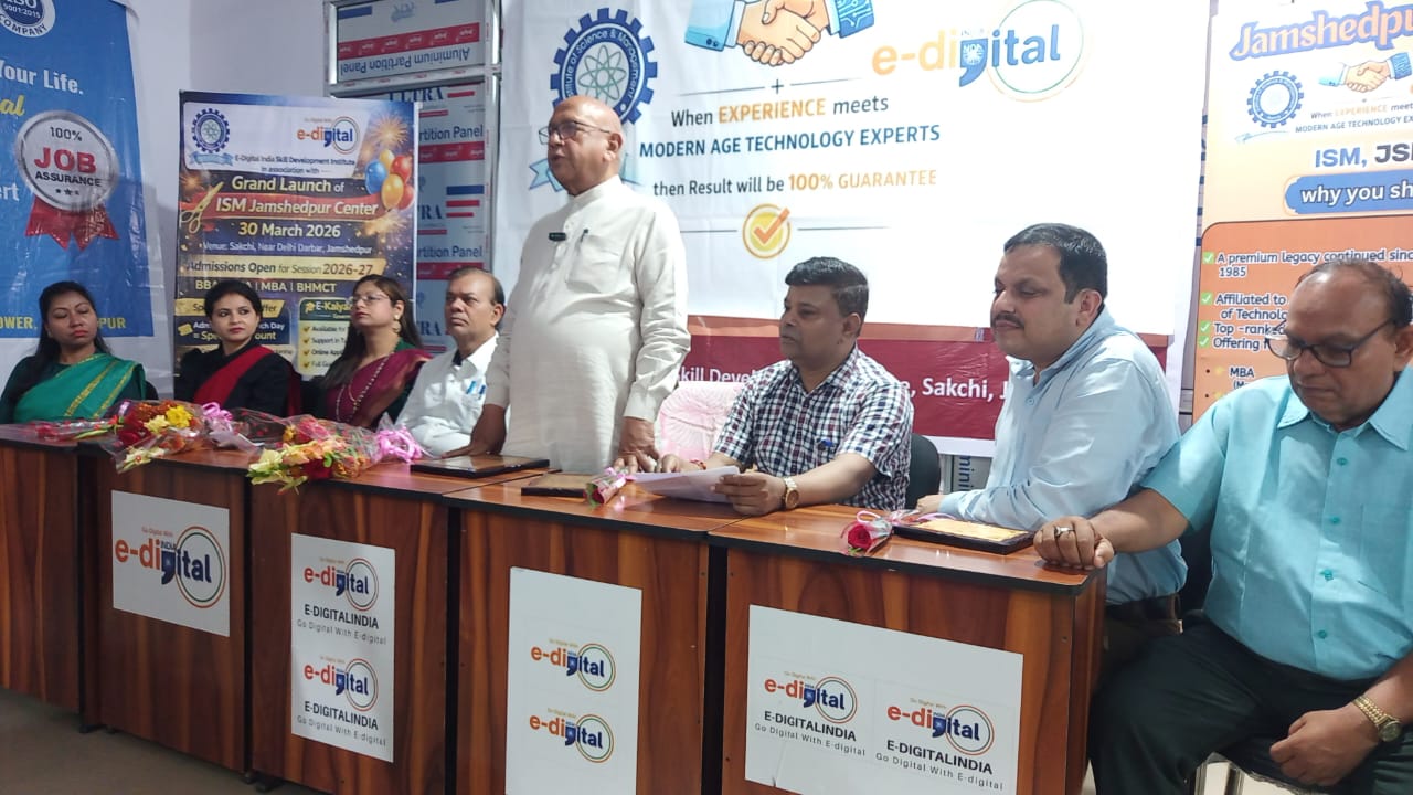 Jamshedpur : विधायक सरयू राय ने युवाओं को तकनीकी कौशल से जुड़ने का दिया संदेश , साकची में आईएसएम सेंटर का भव्य शुभारंभ।