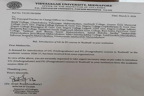 Jhargram : विद्यासागर यूनिवर्सिटी ने संबद्ध कॉलेजों में कुड़माली भाषा एवं साहित्य में UG-PG पाठ्यक्रम शुरू करने को लेकर जारी किया नोटिस 