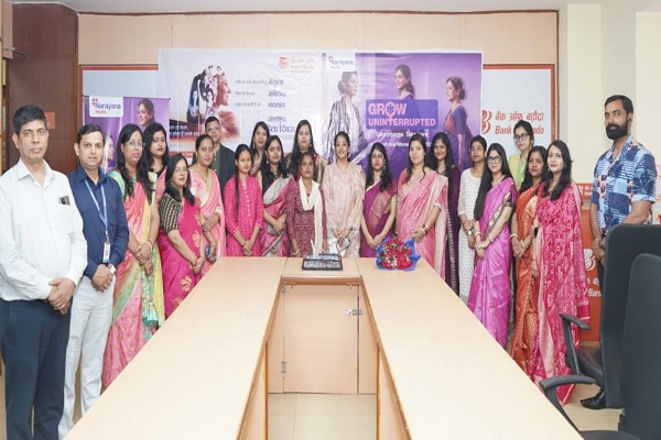 Jamshedpur : BNH की ओर से बैंक ऑफ बड़ौदा में अंतरराष्ट्रीय महिला दिवस पर सेमिनार का आयोजन