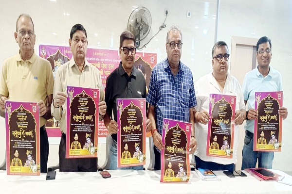 Jamshedpur : साकची में धार्मिक कथा नानी बाई रो मायरो का आयोजन 31 मार्च से दो अप्रैल तक, प्रसिद्ध कथावाचक जया किशोरी करेंगी प्रवचन