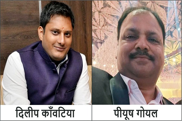 Jamshedpur : मारवाड़ी सम्मेलन जुगसलाई शाखा की नई कार्यकारिणी घोषित, दिलीप अध्यक्ष व पीयूष बने महासचिव