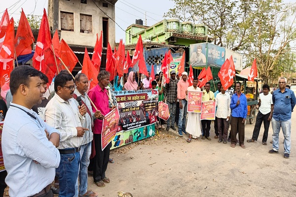 Muri : मजदूर विरोधी नीतियों के खिलाफ 24 मार्च को दिल्ली में जन  आक्रोश रैली, लोगों से शामिल होने का आह्वान