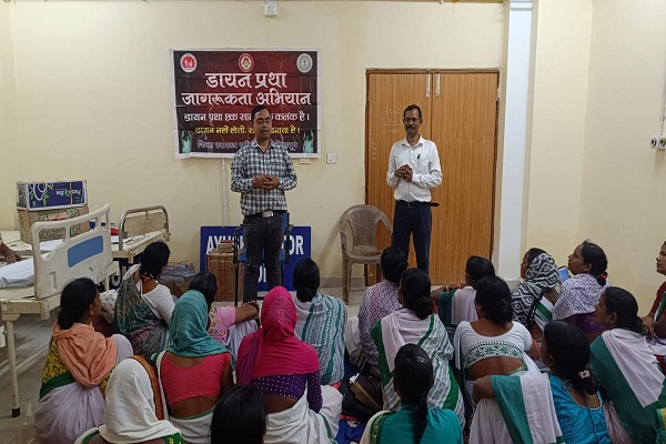 Potka : डायन प्रथा एक सामाजिक कलंक है, वैज्ञानिक सोच, शिक्षा और जागरूकता खत्म करने का मूल मंत्र  :  डॉ. रजनी महाकुड़