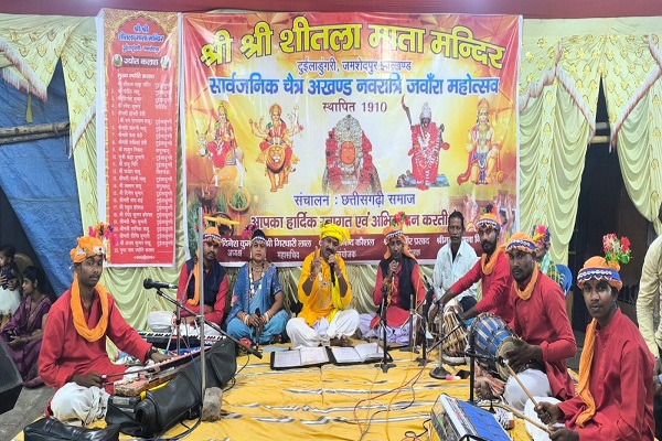 jamshedpur : श्री श्री शीतला माता मंदिर टुइलाडुंगरी के चैत्र नवरात्रि ज्वारा महोत्सव में छत्तीसगढ़ से आए जश गायन मंडली मचा रही धूम