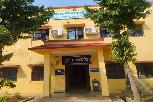 Bahraqgora : बहरागोड़ा में 17 अप्रैल को मेगा रक्तदान शिविर का होगा आयोजन