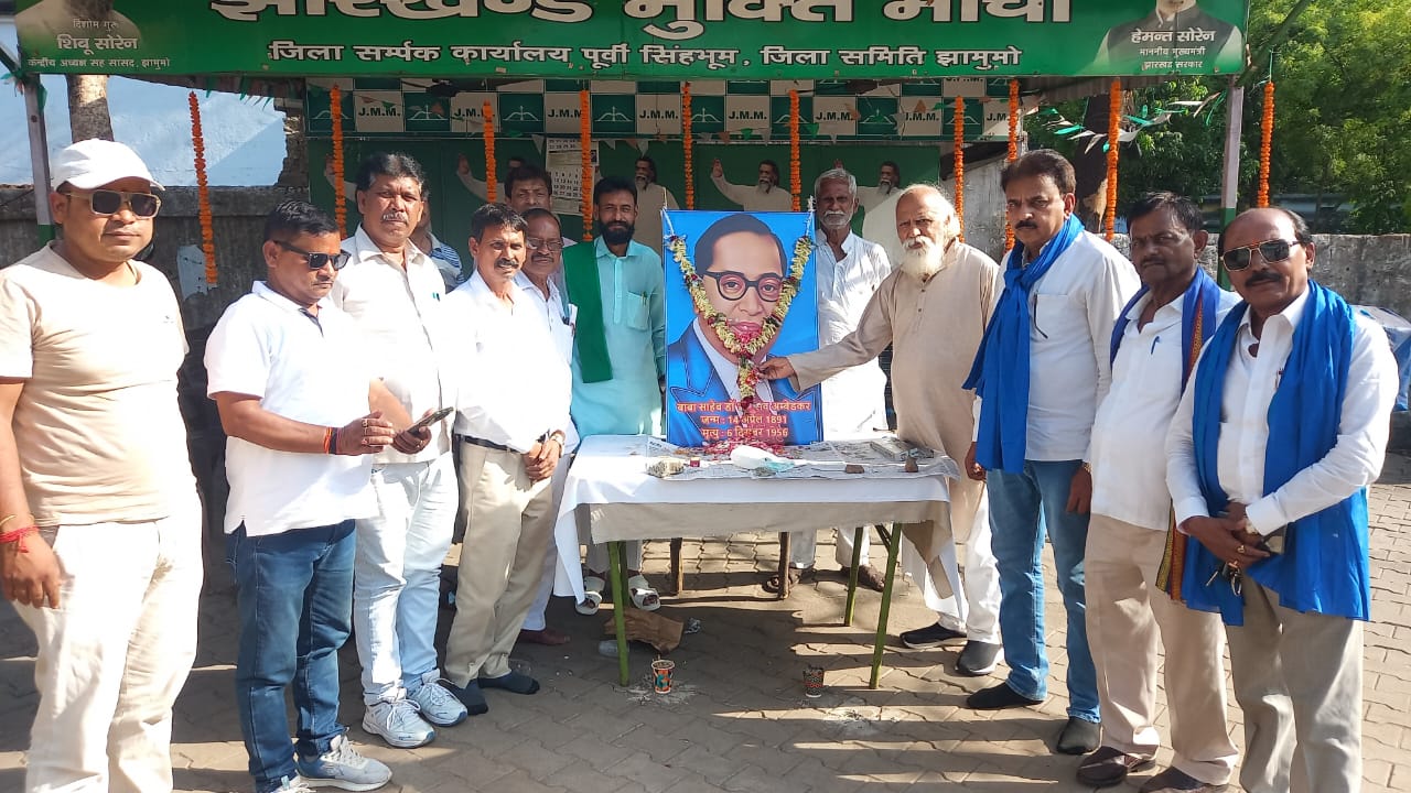 Jamshedpur : झामुमो जिला संपर्क कार्यालय में अंबेडकर जयंती धूमधाम से मनाई गई, उनके आदर्शों पर चलने का लिया संकल्प