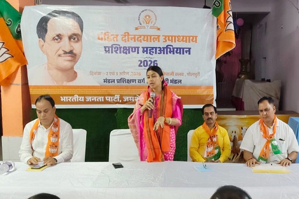 Jamshedpur : गोलमुरी मंडल के भाजपा कार्यकर्ताओं को मिला संगठनात्मक प्रशिक्षण, पूर्व मुख्यमंत्री रघुवर दास, विधायक पूर्णिमा साहू हुए शामिल