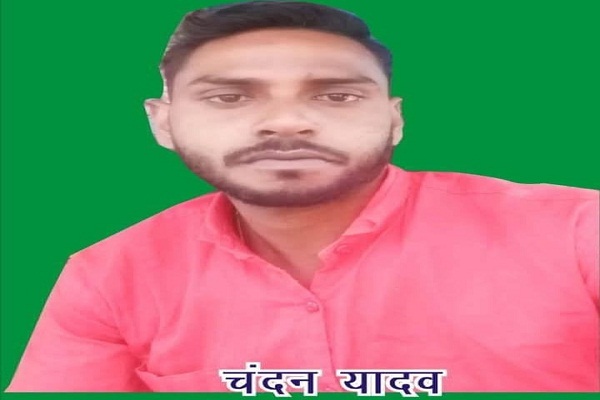 Jamshedpur : चंदन यादव बने कांग्रेस ओबीसी प्रकोष्ठ के महानगर उपाध्यक्ष