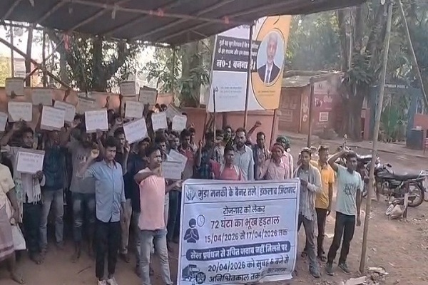 Gua :  वार्ता को नहीं पहुंचा सेल प्रबंधन, ग्रामीणों ने स्वयं खत्म कर दी 72 घंटे चली भूख हड़ताल, 20 को चक्का जाम का ऐलान