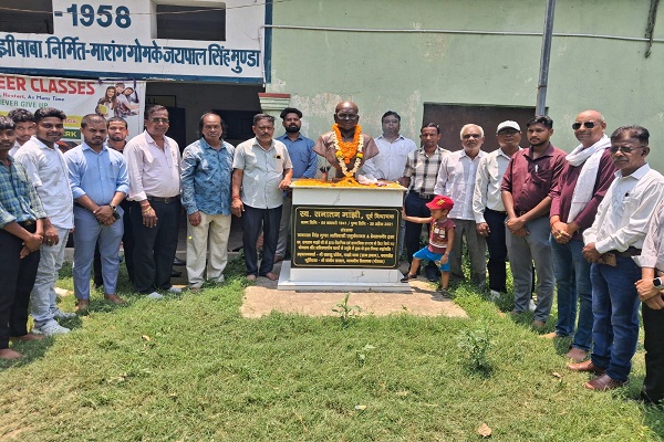 Jadugora : पोटका के पूर्व विधायक सनातन माझी की पांचवी पुण्यतिथि पर दी गई श्रद्धांजलि