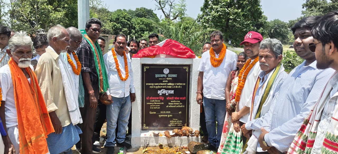 Gua : जगन्नाथपुर विधायक सोनाराम सिंकु ने किया पीसीसी सड़क निर्माण कार्य का शिलान्यास