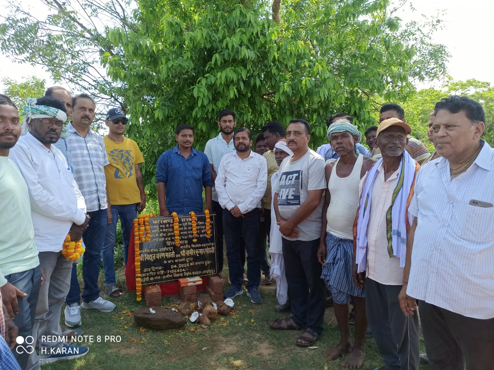 Bahragora : विधायक कुमार समीर मोहंती ने जामबनी नाला पर पुलिया निर्माण का किया शिलान्यास