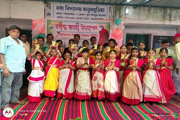 Bahragora : मानुषमुड़िया में धूमधाम से मनी रविंद्र जयंती, कबीगुरु के आदर्शों को जीवन में उतारने का लिया संकल्प