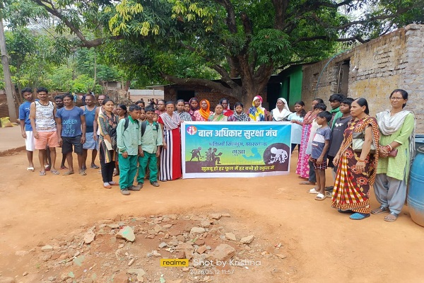 Gua : बिचाईकिरी गांव में ग्राम सुरक्षा समिति एवं बाल अधिकार सुरक्षा मंच की बैठक, बच्चों की शिक्षा व सुरक्षा पर हुई चर्चा
