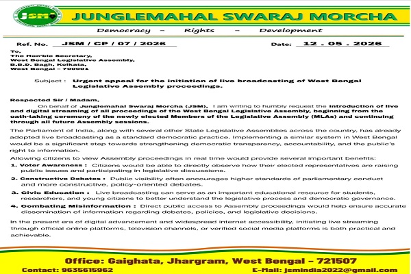 Jhargram : जंगल स्वराज मोर्चा ने बंगाल विधानसभा की कार्रवाही के लाइव प्रसारण की मांग की, विधानसभा सचिव को भेजा ई-मेल