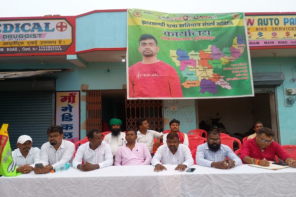 Jadugora : आसनबनी कॉलेज को डिग्री कॉलेज बनाने की मांग, जेएलकेएम ने दी आंदोलन की चेतावनी