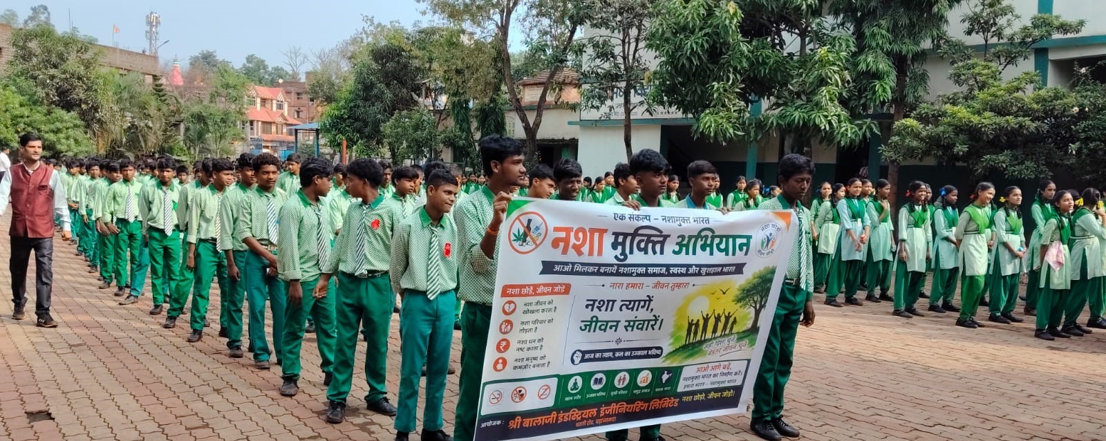 Gua :बड़ाजामदा के आदर्श मध्य विद्यालय में चला नशा मुक्ति अभियान