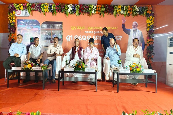 Baripada : अमृत स्टेशन योजना के तहत बारीपदा रेलवे स्टेशन का होगा पुनर्विकास वर्चुअल माध्यम से PM ने किया लोकार्पण