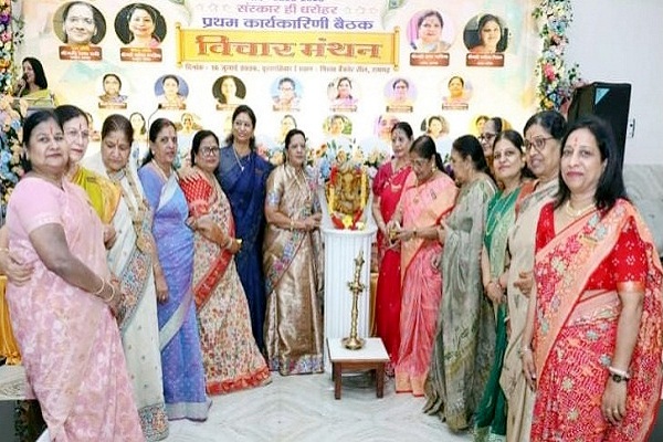 Jamshedpur : मारवाड़ी महिला सम्मेलन की प्रथम कार्यकारिणी बैठक में संस्कार और सशक्तिकरण पर हुआ मंथन