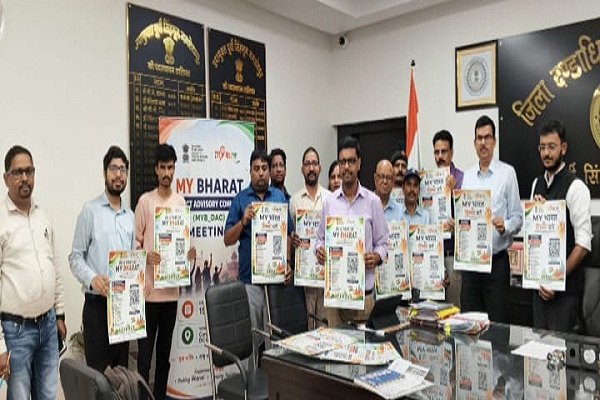 Jamshedpur : जिला सलाहकार समिति की बैठक संपन्न, माय भारत पोर्टल पर युवाओं के पंजीकरण बढ़ाने पर दिया गया विशेष जोर
