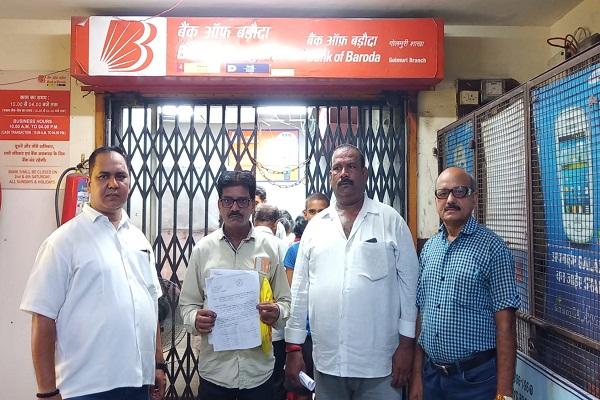 Jamshedpur : सिदगोड़ा निवासी ने बैंक ऑफ बड़ौदा की गोलमुरी शाखा में म्यूचुअल फंड के नाम पर 40 लाख रुपए गबन करने का लगाया आऱोप, छानबीन शुरु