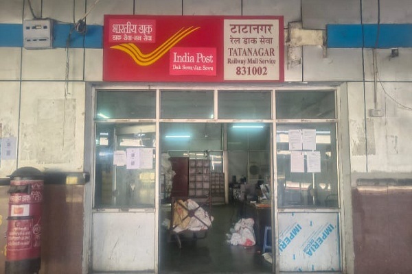 Jamshedpur : रक्षाबंधन पर डाक विभाग की खास पहल, टाटानगर आरएमएस में मात्र ₹10 में मिलेंगे आकर्षक राखी लिफाफे