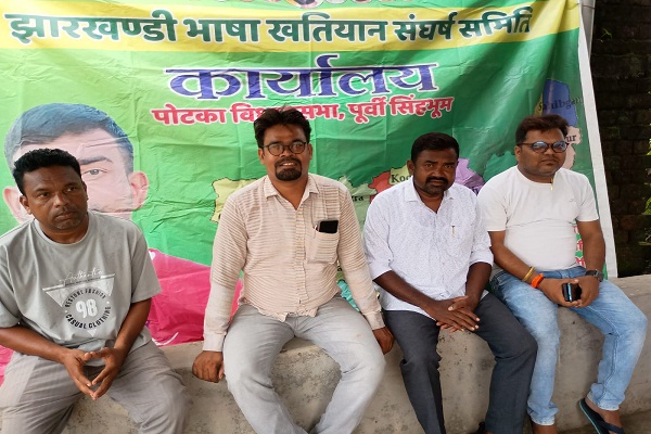 Jadugora : आसनबनी में जिन्दल कंपनी की सैकड़ों एकड़ अधिग्रहित जमीन की वापसी को लेकर उठे विरोध के स्वर, जेएलकेएम नेता भागीरथी हांसदा किसानों को गोलबंद करने में जुटे