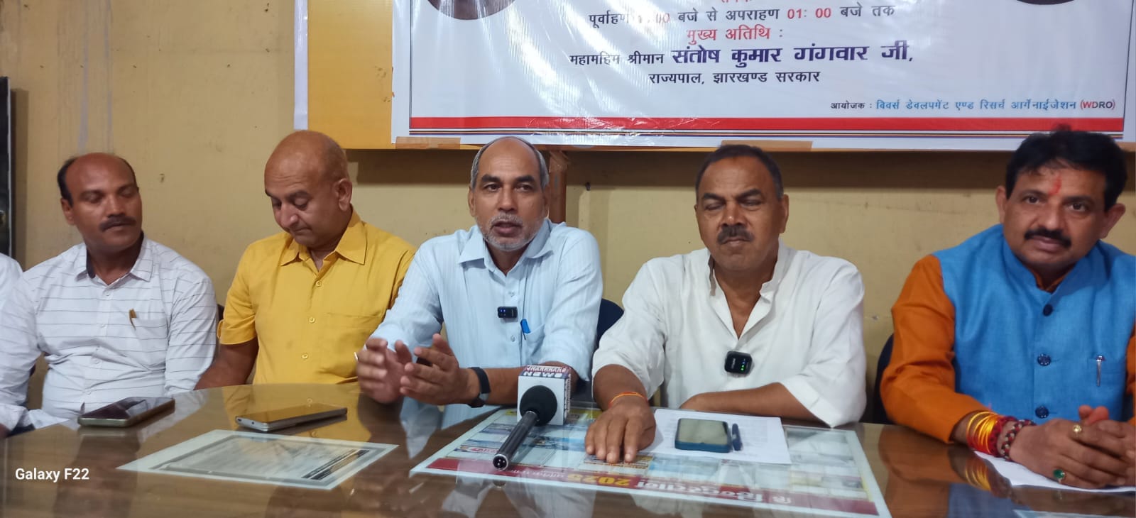 Jamshedpur : 13वां हस्तकरघा दिवस 7 को, वीवर्स डेवलपमेंट एंड रिसर्च आर्गेनाइजेशन कर रहा आयोजन,  राज्यपाल करेंगे उद्घाटन 