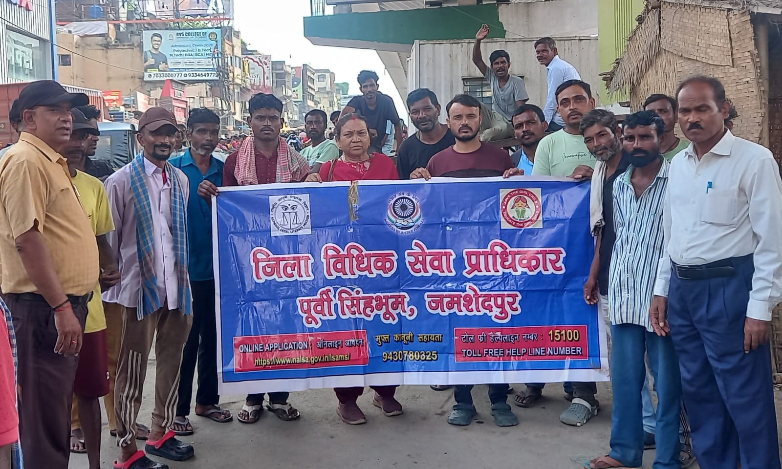 Jamshedpur : अंतर्राष्ट्रीय युवा दिवस पर डालसा ने मानगो चौक पर चलाया जागरूकता अभियान 