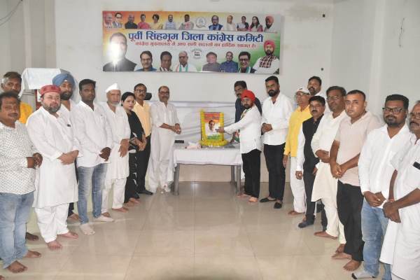 Jamshedpur : राजीव गांधी की जयंती पर जिला कांग्रेस ने दी श्रद्धांजलि, नेताओ ने उन्हें आधुनिक भारत के निर्माण का बताया शिल्पकार 
