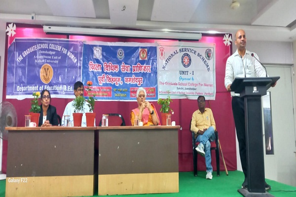 Jamshedpur : ग्रेजुएट महाविद्यालय में कानूनी जागरुकता शिविर का आयोजन, डालसा सचिव ने की शिरकत, कानून से रू व रू  हुईं छात्राएं 