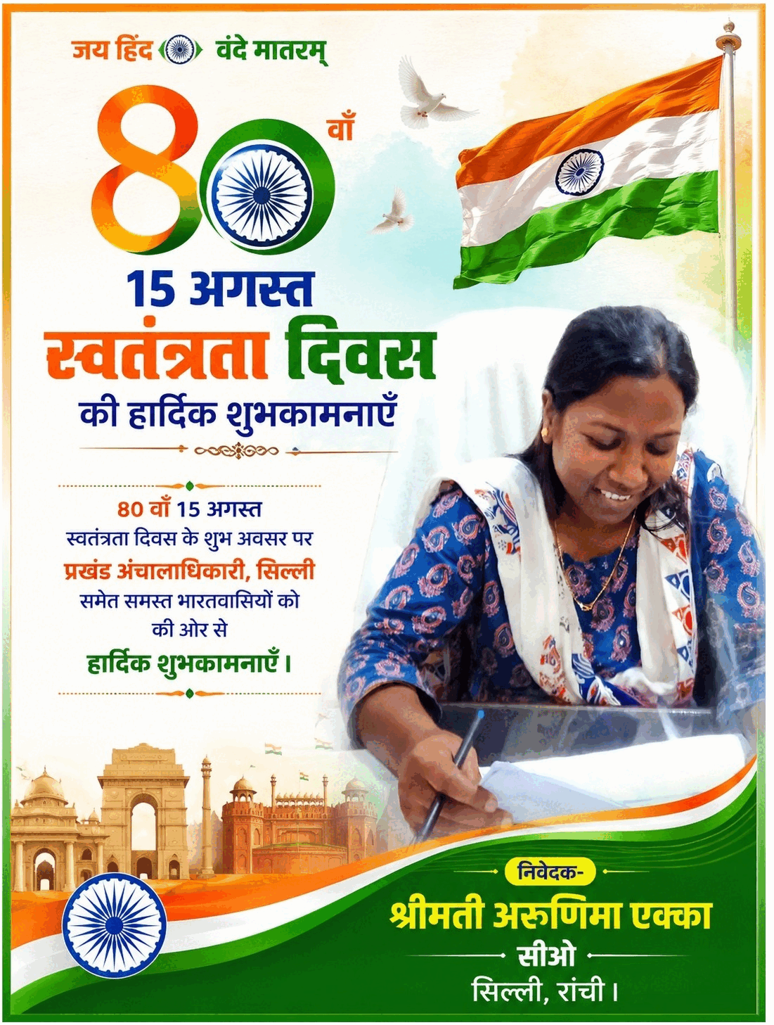 merged (8)