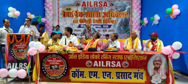 Muri : एआईएलआरएसए का 10वां ब्रांच टीजीएम सह फैमिली सेफ्टी सेमिनार मुरी में संपन्न, नई कार्यकारिणी का गठन
