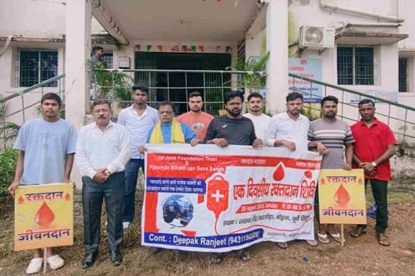 Jamshedpur : 20 अगस्त को लावजोड़ा में रक्तदान शिविर का होगा आयोजन, रक्तदाताओं को प्रमाण पत्र के साथ मिलेगा हेलमेट