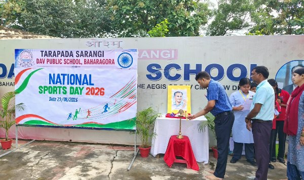 Bahragora : राष्ट्रीय खेल दिवस पर TS DAV पब्लिक स्कूल बहरागोड़ा में मनी मेजर ध्यानचंद की जयंती