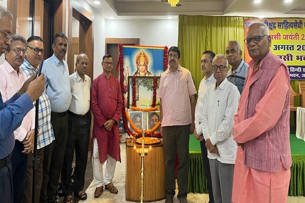Jamshedpur : जमशेदपुर के 86 साहित्य सेवियों को प्रदान किया गया ‘भारतेन्दु हरिश्चंद्र साहित्य सेवी सम्मान’